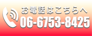 桃源工業株式会社 Top Page 電気通信エンジニアリング 携帯電話基地局工事 Etc設備工事 光回線工事